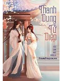Thanh Dung Tử Diệp